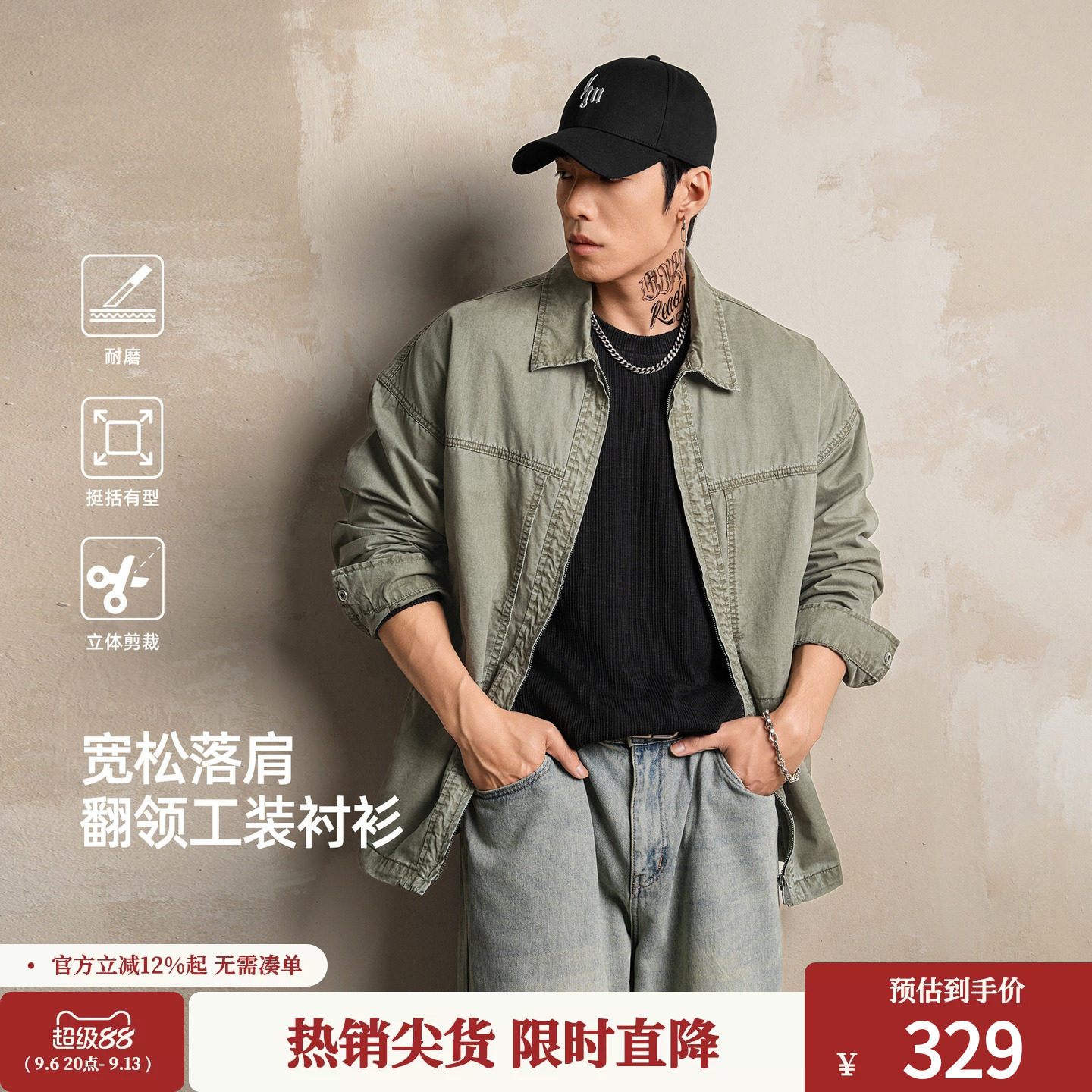 鹿家门2026秋新款长袖衬衫男运动工装风轻薄外套纯棉宽松大码上衣