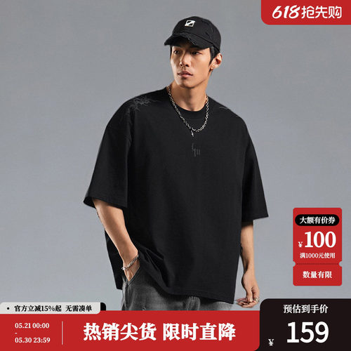 鹿家门防晒速干短袖T恤