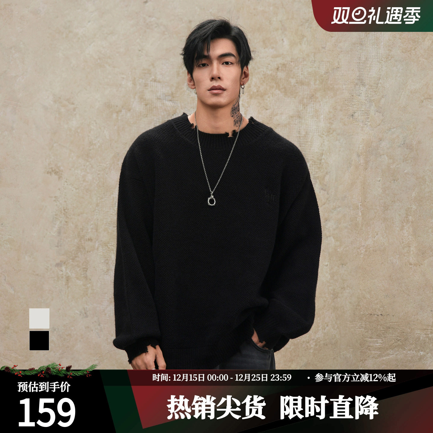 鹿家门北极绒纱线菠萝纹肌理毛衣