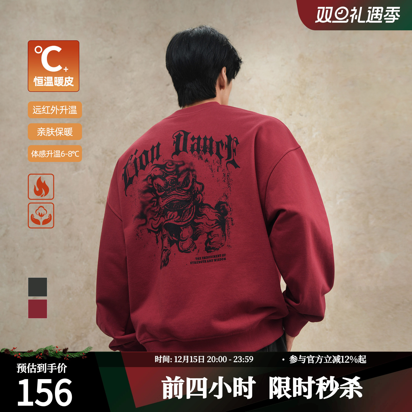 鹿家门原创醒狮抓绒卫衣男秋冬恒温暖皮保暖内搭宽松大码健身上衣