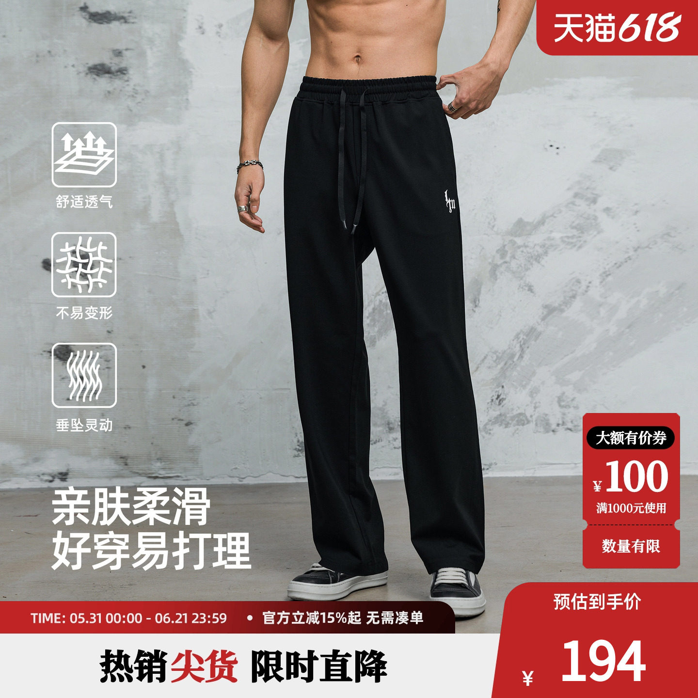 鹿家门新款修身小脚裤健身运动休闲裤子运动健身休闲大码男士宽松
