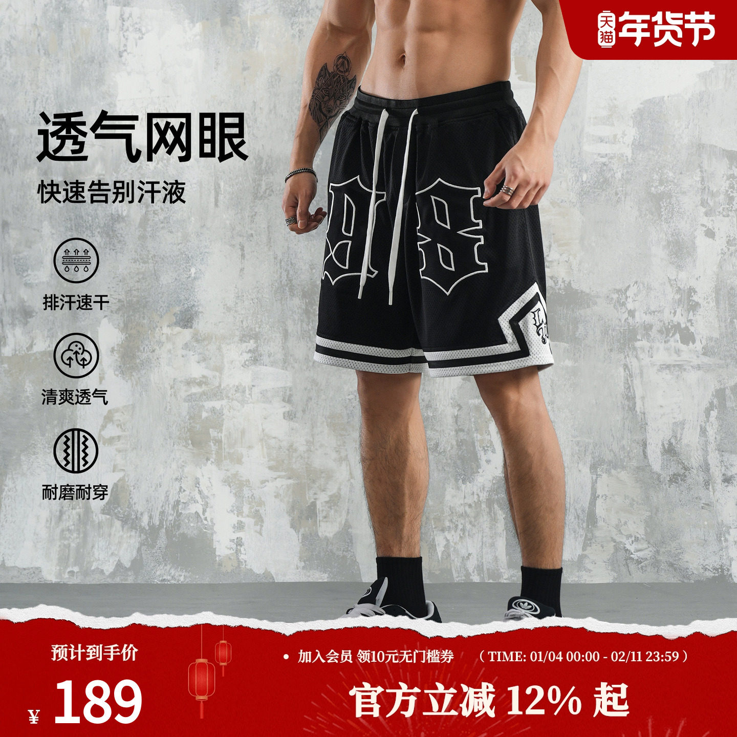 鹿家门【美式网眼篮球短裤】男士夏款休闲健身裤中裤五分裤大码,运动服/休闲服装,运动中长裤／短裤,淘宝优惠券,粉丝福利购,淘宝优惠卷