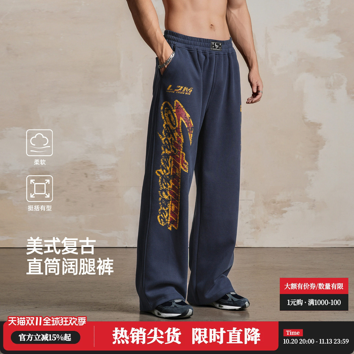 鹿家门复古印花针织运动卫裤长裤子男士健身通勤加大码肥宽松休闲