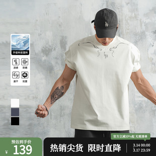 鹿家门防晒短袖T恤男夏季时尚男装运动凉感速干衣宽松抗菌健身衣