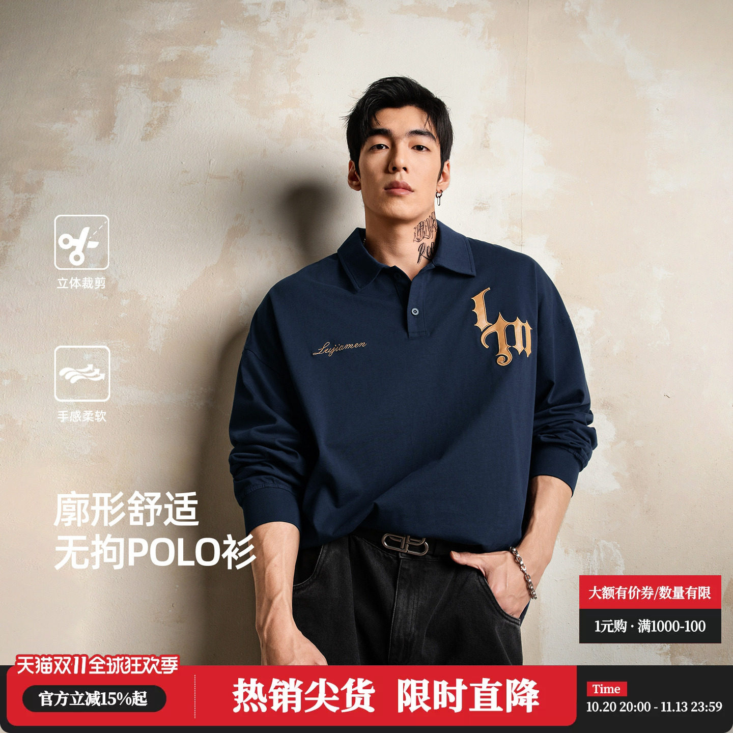 鹿家门长袖Polo衫男2026秋新款运动健身贴布绣廓形大码长袖T恤男