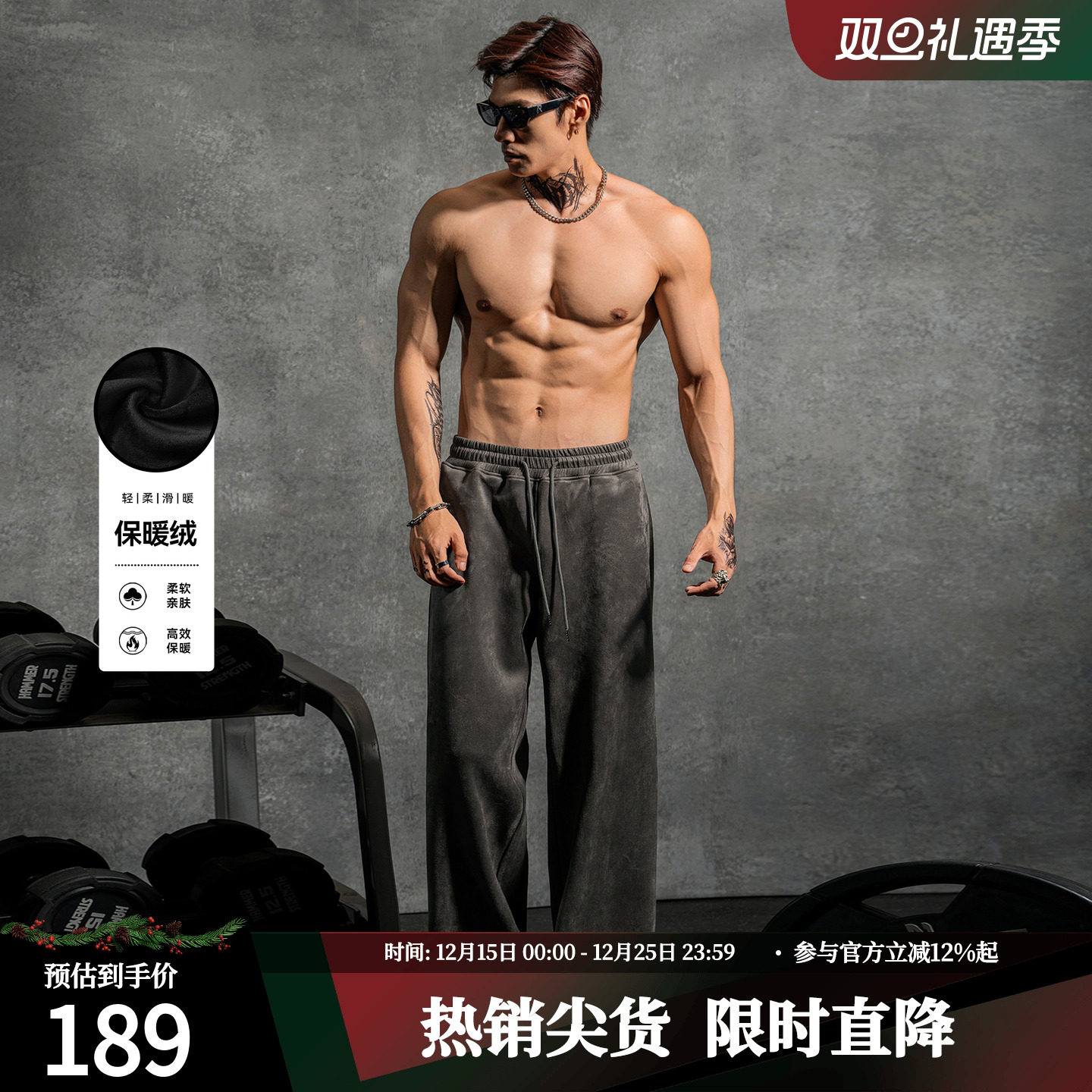 鹿家门加厚麂皮绒针织长裤男2025冬秋季宽松直筒休闲重磅运动裤子