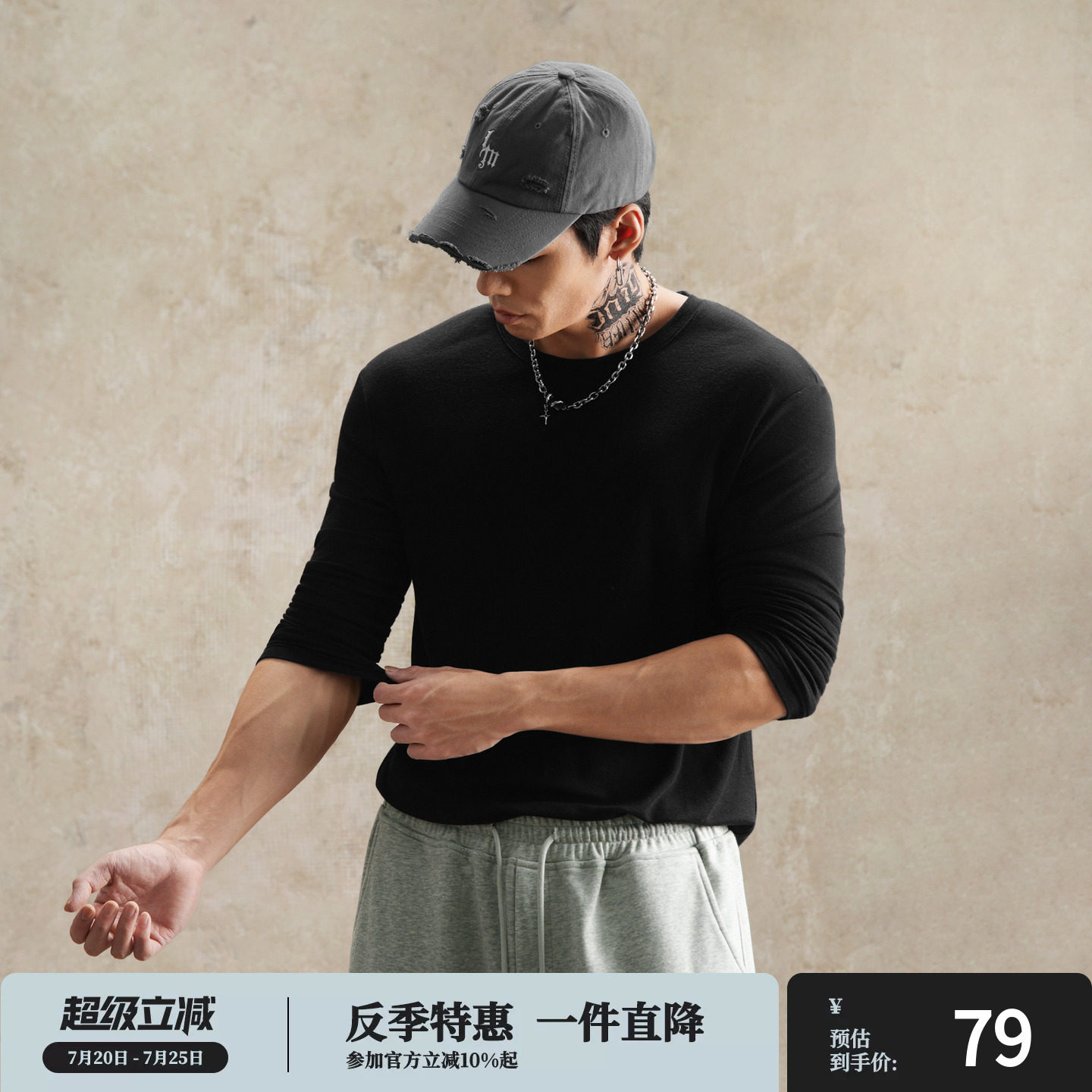 鹿家门美利奴羊毛紧身弹力健身服训练跑步紧身衣运动长袖T恤