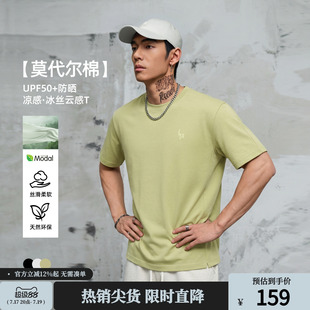 鹿家门莫代尔凉感运动短袖男夏季常规健身速干T恤男休闲防晒上衣