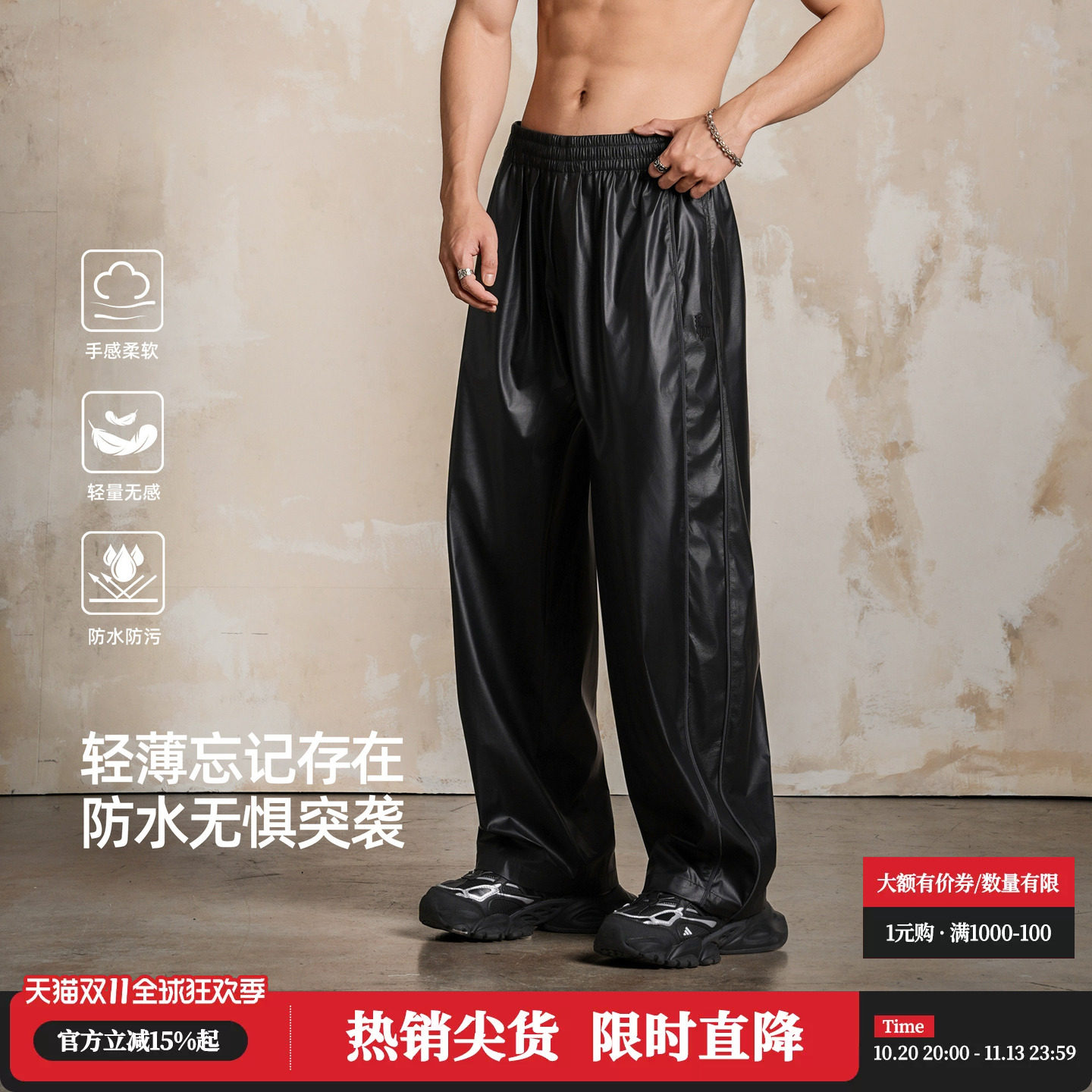 鹿家门秋季新款皮裤直筒休闲宽松大码男士运动健身通勤机车长裤子