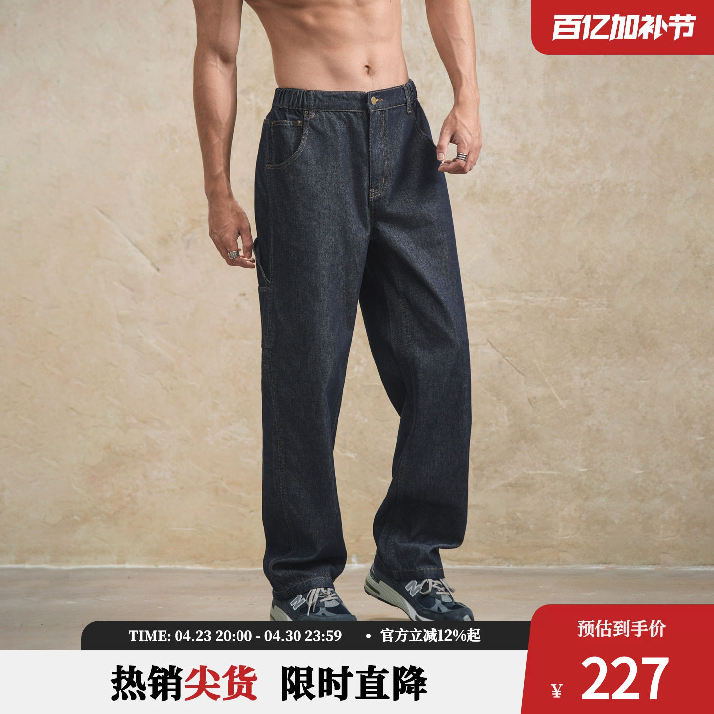 鹿家门春季新款宽松直筒原牛牛仔长裤子运动健身加大码男装休闲