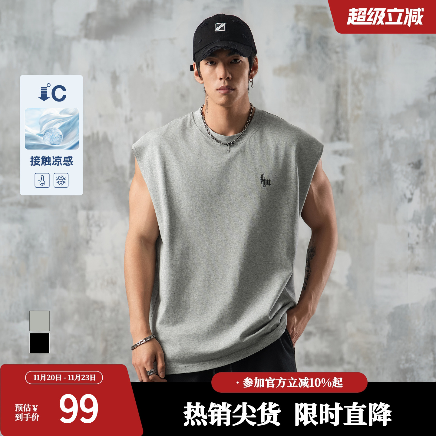 鹿家门宽松大码休闲宽肩纯棉凉感背心男夏季健身百搭运动无袖T恤