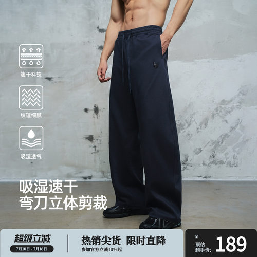 鹿家门刀锋速干弯刀针织长裤卫裤运动健身休闲加大码裤子男士宽松