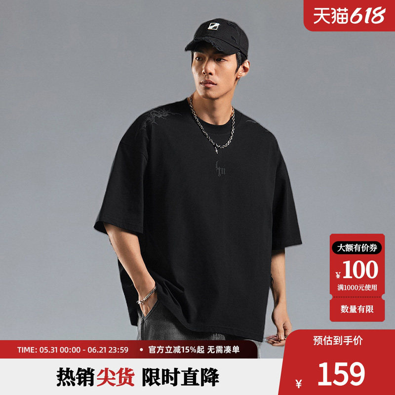 鹿家门男士防晒凉感短袖T恤夏季大码半袖男健身服抗菌运动速干衣