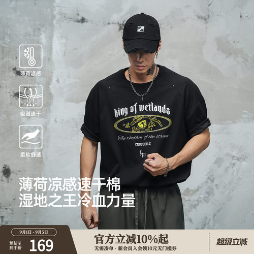 鹿家门大码凉感速干T恤男夏季新款美式鳄鱼印花宽松运动健身短袖