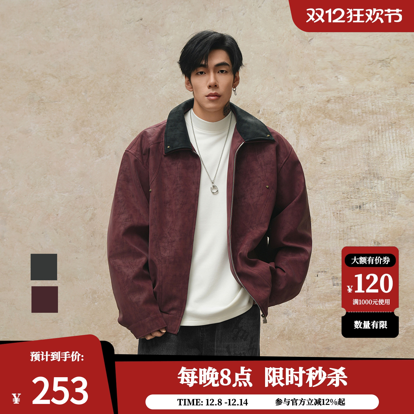 鹿家门巴恩风PU皮夹克男秋冬复古休闲运动防风机车工装廓形外套