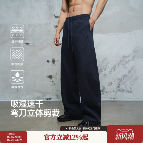 鹿家门刀锋速干弯刀针织长裤卫裤运动健身休闲加大码裤子男士宽松