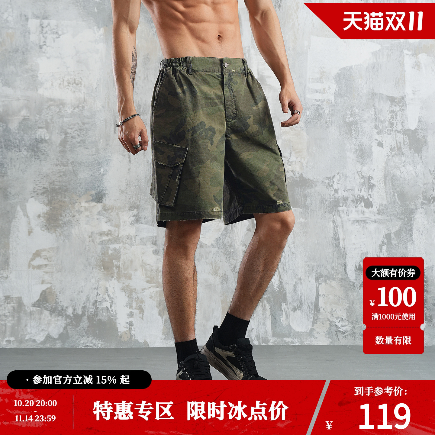 鹿家门原创迷彩梭织短裤男士夏款休闲健身中裤篮球美式五分裤大码