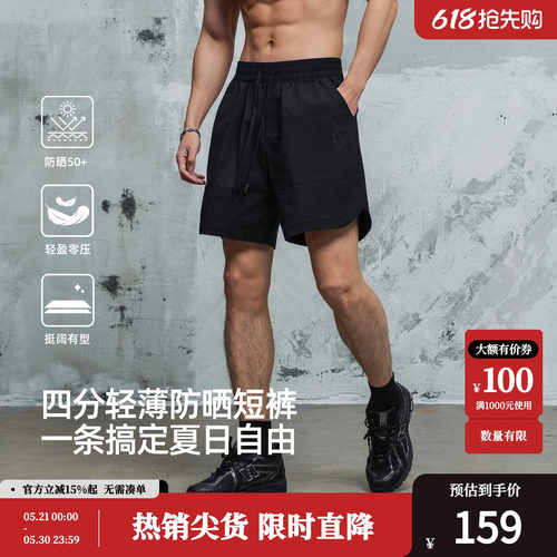 鹿家门夏季新款短裤子健身运动大码男士篮球裤五分休闲潮宽松通勤