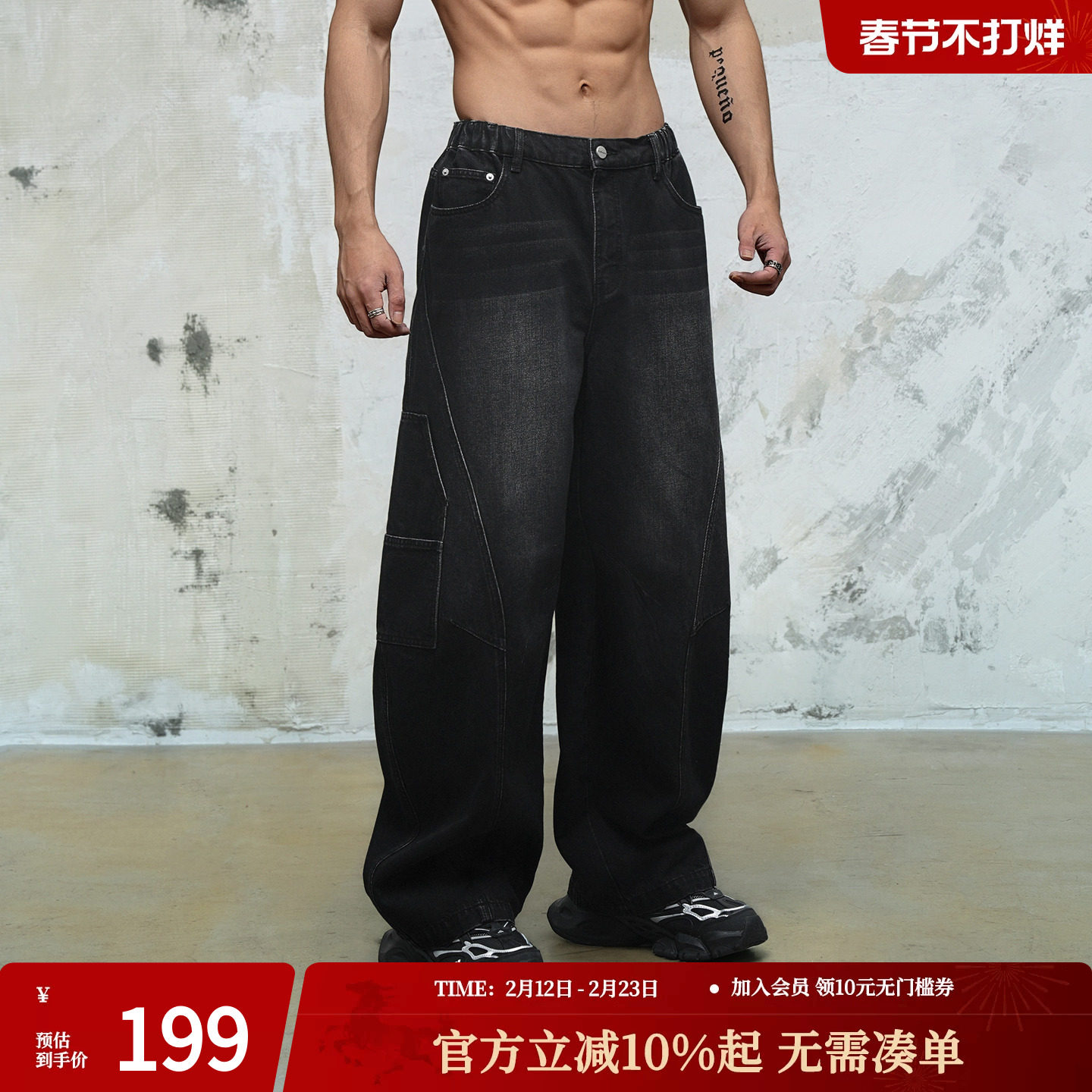 鹿家门秋冬新款大码牛仔裤弯刀香蕉健身休闲弯刀长裤子男士加大肥