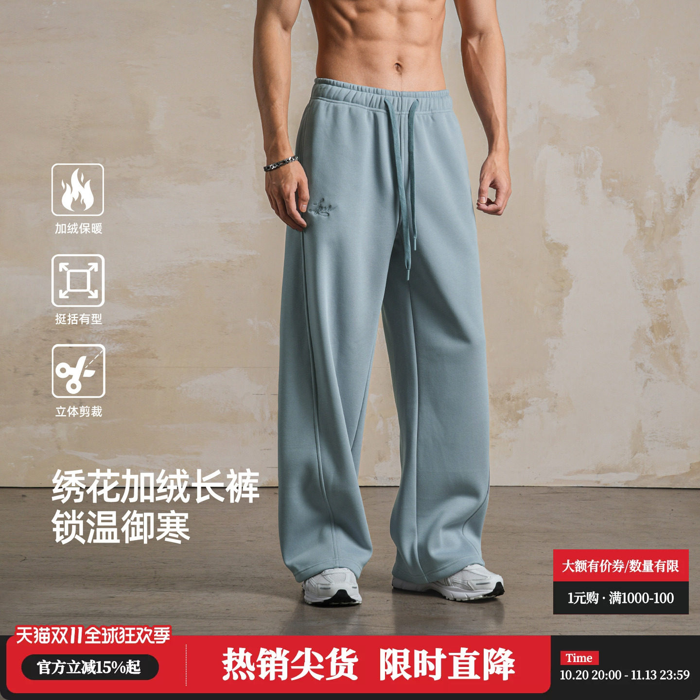 鹿家门加绒厚绣花运动卫裤长裤子男士健身通勤加大码肥宽松休闲新