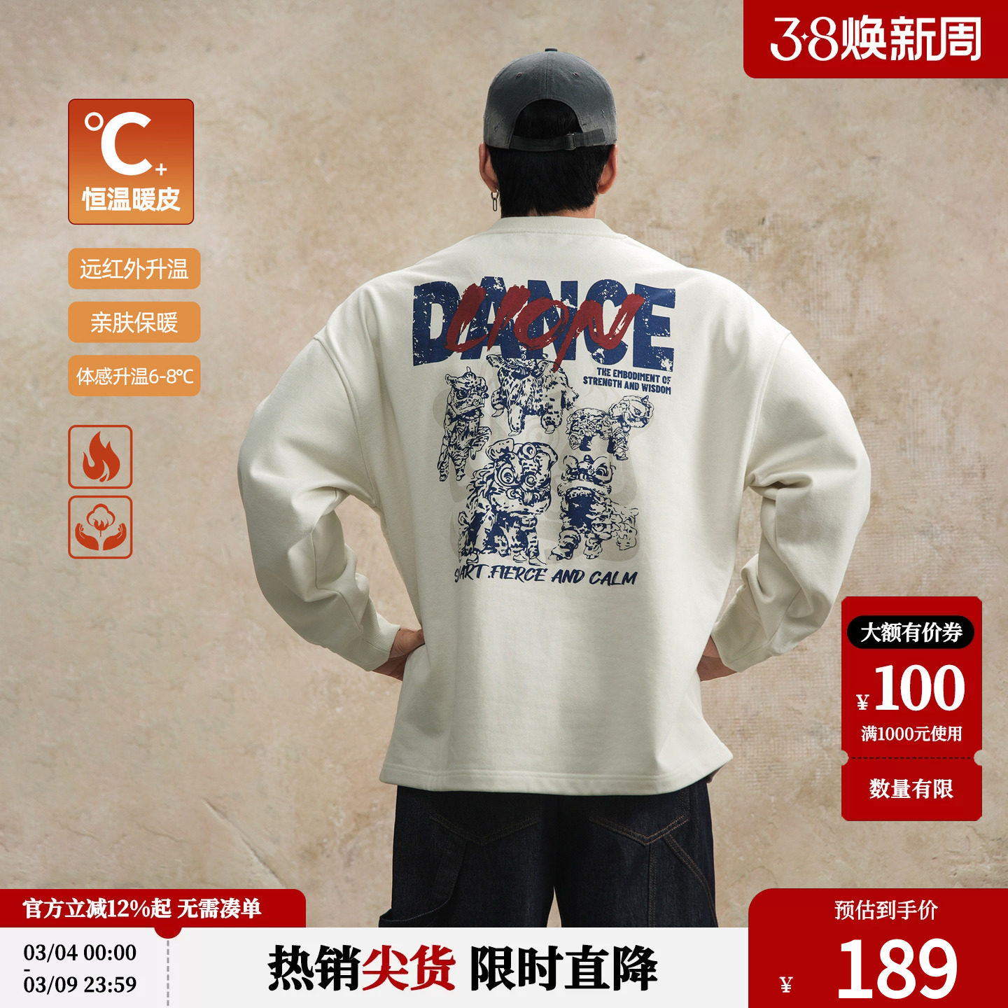 鹿家门恒温暖皮宽松套头卫衣男春季加绒保暖内搭大码健身运动上衣