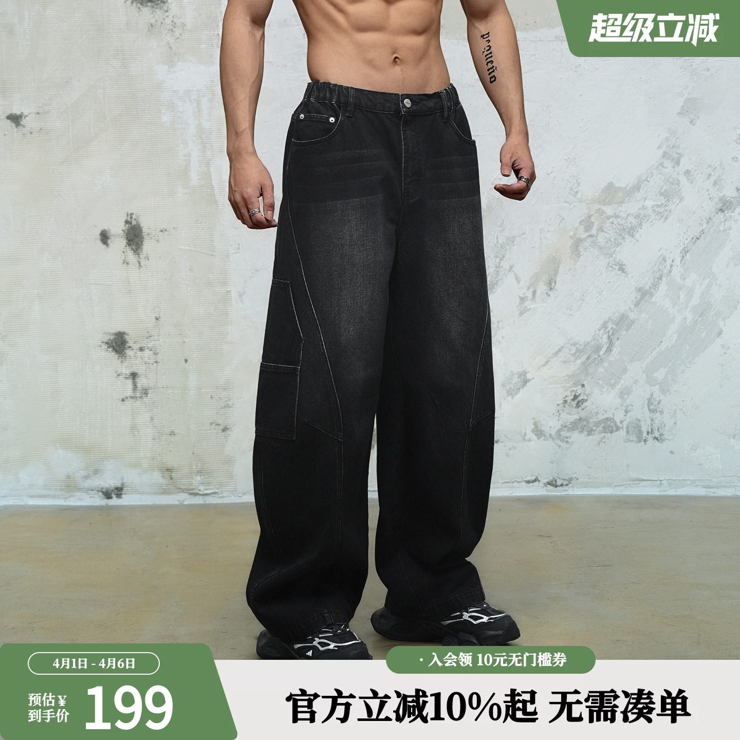 鹿家门秋冬新款大码牛仔裤弯刀香蕉健身休闲弯刀长裤子男士加大肥