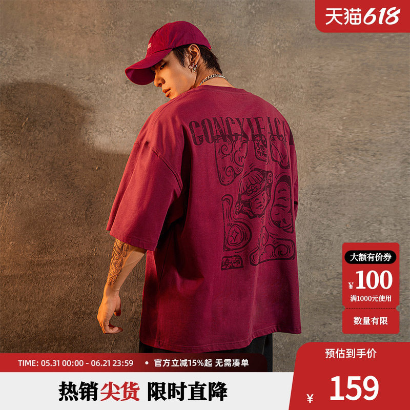 鹿家门国潮财神印花红色短袖T恤男夏季宽松大码休闲运动健身上衣