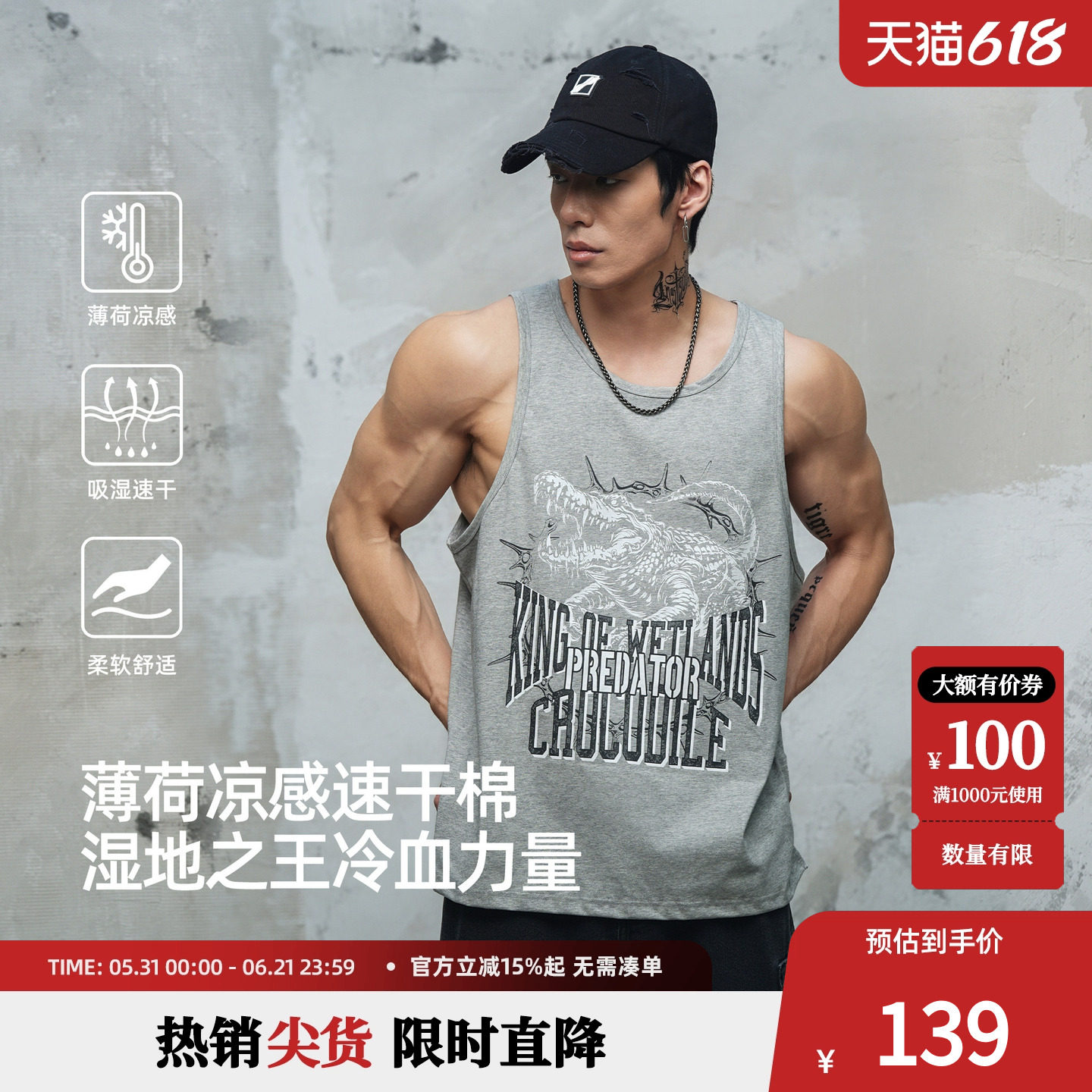 鹿家门凉感冰皮速干背心男夏网眼透气美式复古印花运动坎肩健身服