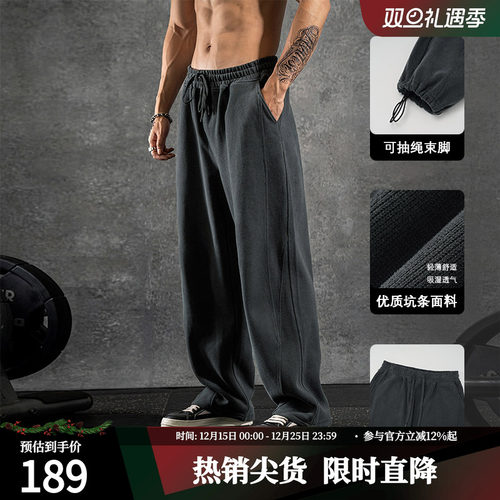 鹿家门美式新款重磅弯刀卫裤直筒休闲宽松大码男士运动健身长裤子