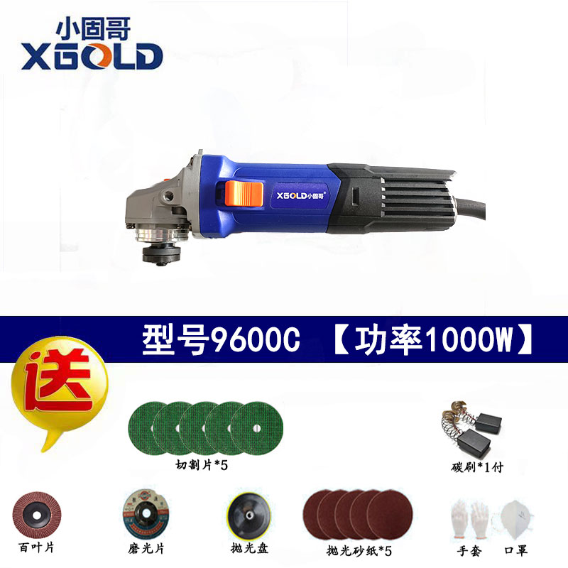 正品小固哥角磨机 多功能大功率磨光机切割机手沙轮开槽电动工具
