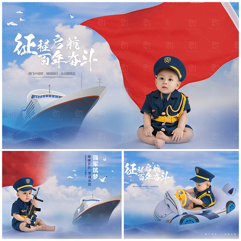 儿童摄影服装海军主题宝宝百天照周岁照国庆节拍照衣服道具写真照