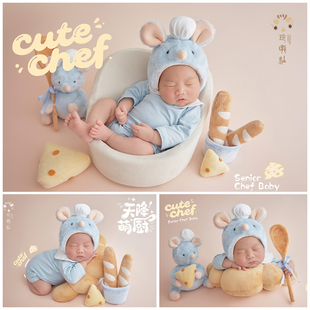 新生儿摄影服装天降萌厨主题宝宝满月照拍照衣服道具影楼写真照