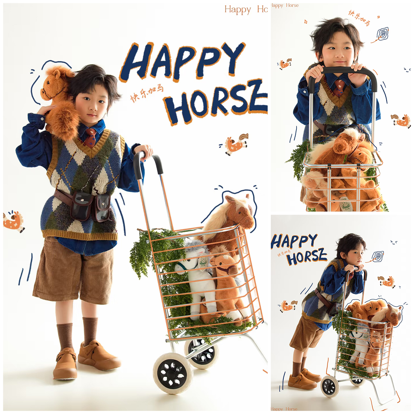 小马军团主题影楼写真照