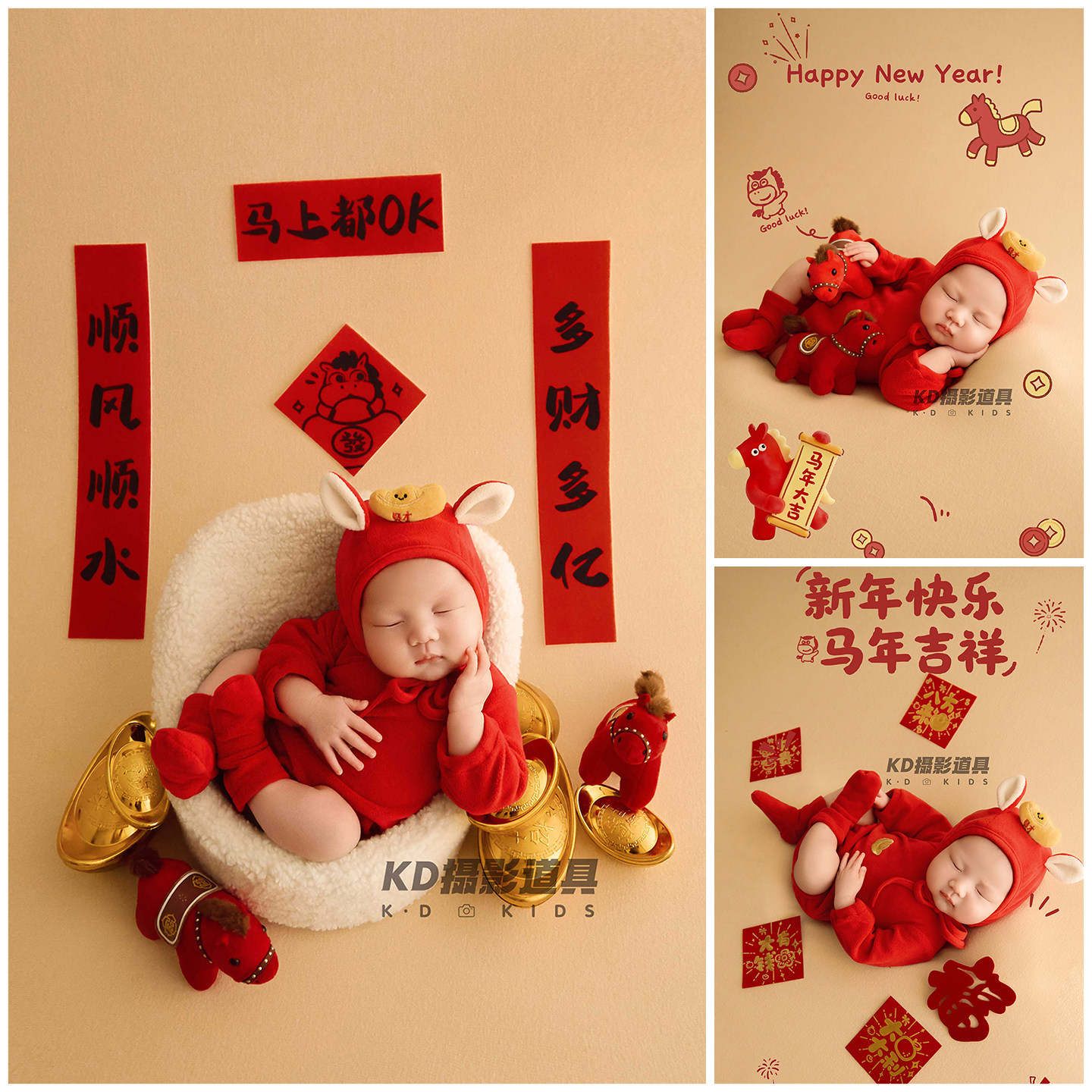 新生儿满月照拍照衣服道具