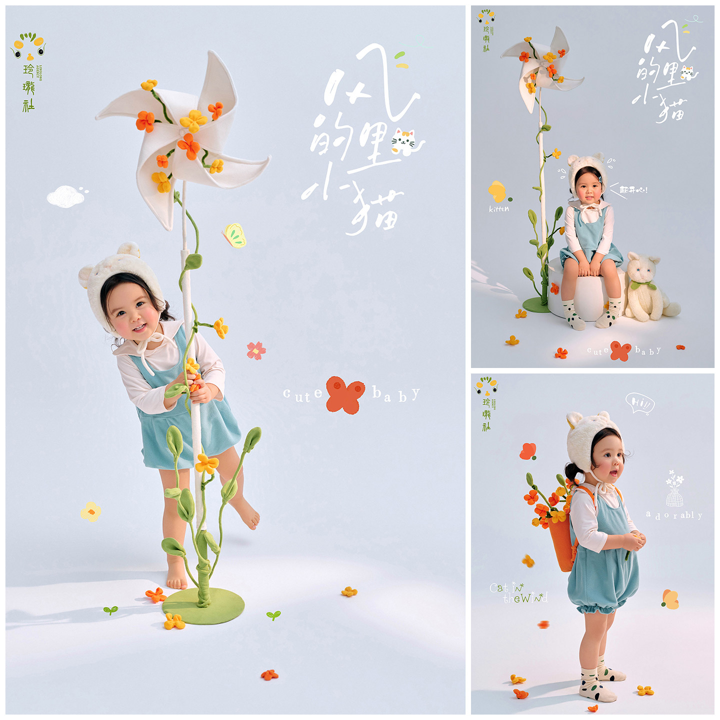儿童摄影服装风里的猫主题1岁-2岁宝宝拍照衣服道具影楼写真照