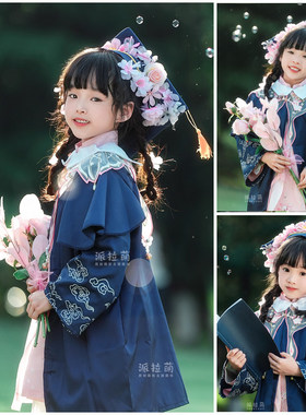 儿童摄影服装中小童毕业季拍照衣服女童簪花外景国风学士服写真照