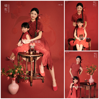 红色石榴亲子主题旗袍拍照衣服