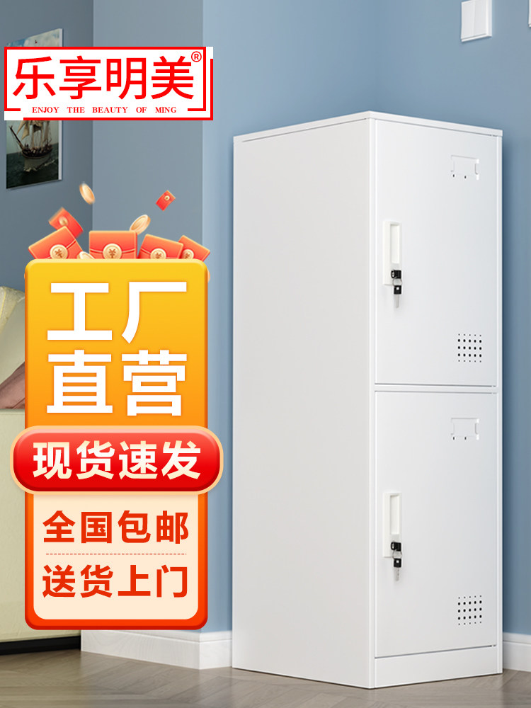 储物柜彩色储物柜单门多门员工储物柜鞋柜铁柜家庭储物柜带锁书包