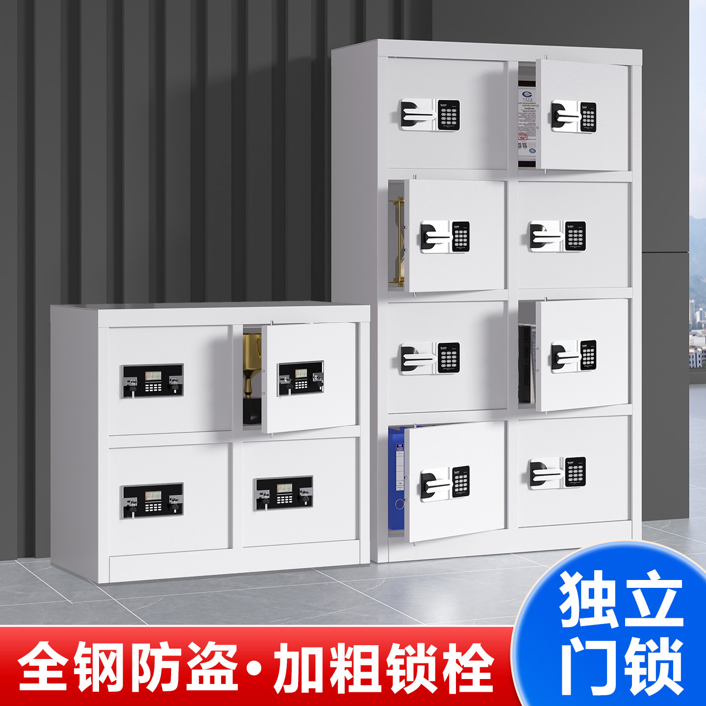 多门保密柜指纹密码文件柜办公资料柜档案柜保险铁皮柜带锁收纳柜