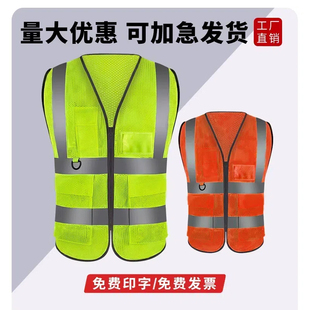 反光安全背心定制印logo建筑工地马甲施工环卫荧光黄工作服反光衣