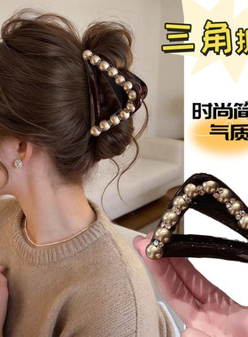 水钻三角抓夹女高级感盘发鲨鱼夹