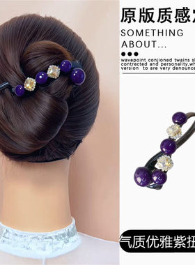 高级感优雅紫色发夹头饰女后脑勺妈妈盘发抓夹一字扭扭夹气质发卡