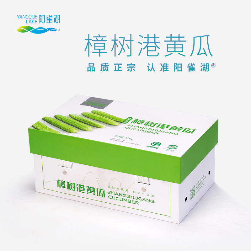 阳雀湖 正宗湖南樟树港新鲜白黄瓜 绿色食品认证 5斤礼盒装