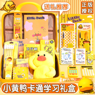 儿童十岁生日伴手礼回礼盒10男女孩生日礼物实用奖励礼品文具套装