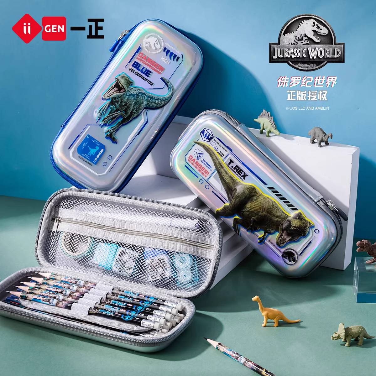 侏罗纪恐龙笔盒大容量文具盒
