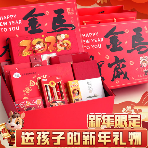 文具套装礼盒小礼物礼品