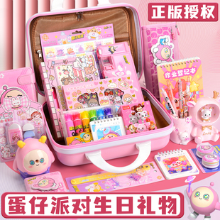 蛋仔派对10岁女孩儿童生日礼物伴手礼小学生实用文具套装新年礼物