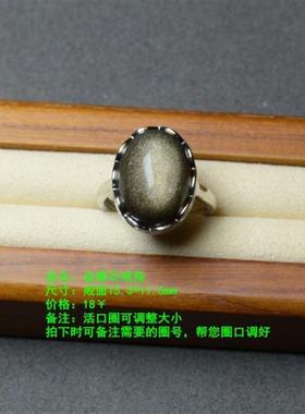 高档金曜石指环潮人时尚戒黑耀大复古开口饰品食指面石女款天然戒