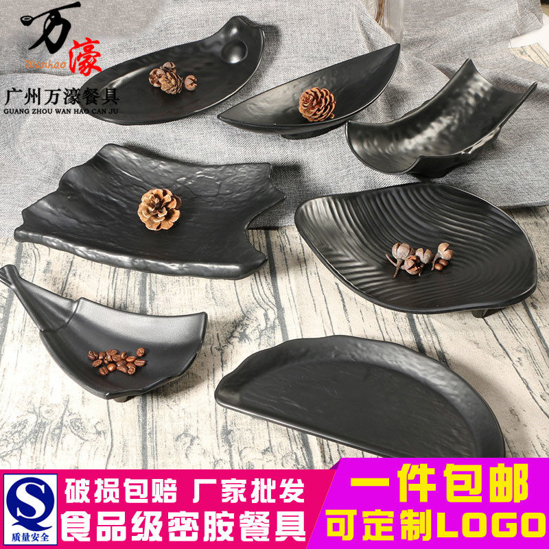 黑色异形寿司塑料配菜盘密胺餐具