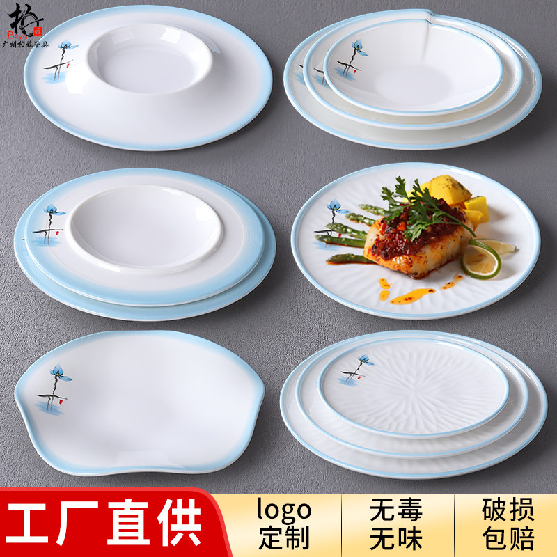创意网红西餐艺术平盘日式密胺酒店餐具塑料大圆盘饭店海鲜菜盘子